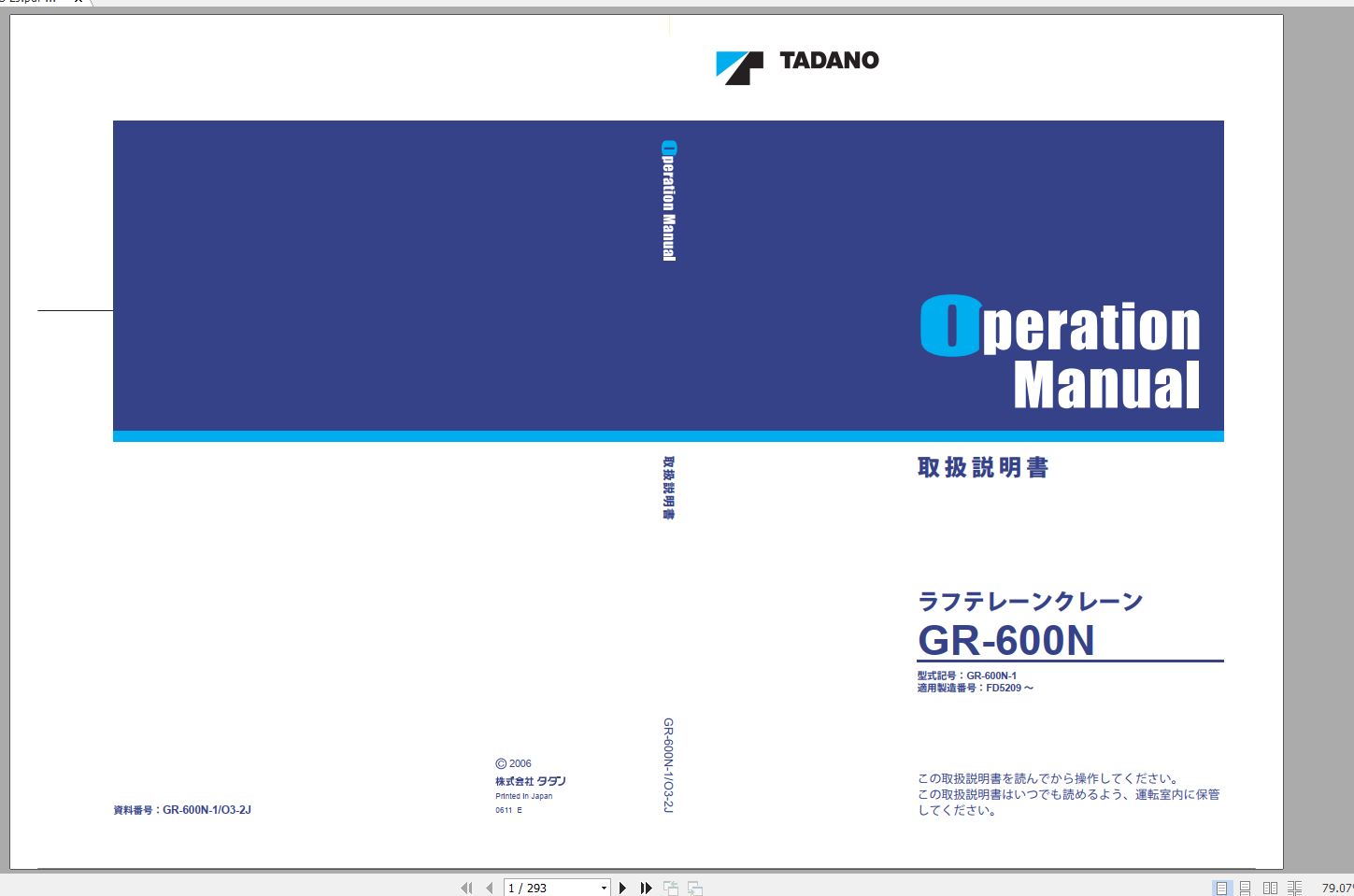 Tadano Rough Terrain Crane GR 600N 1 FD5209 Operation Manu 1
