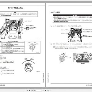 Tadano Rough Terrain Crane GR 600N 2 FE0120 Operation Ma