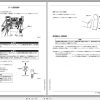 Tadano Rough Terrain Crane GR 600N 2 FE0474 Operation Ma