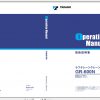 Tadano Rough Terrain Crane GR 600N 2 FE0474 Operation Manu 1