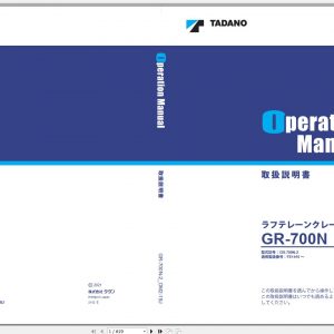 Tadano Rough Terrain Crane GR 700N 2 FE1416 Operation Manu 1