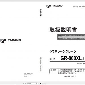 Tadano Rough Terrain Crane GR 800XL 1 546196 Operation Ma 1