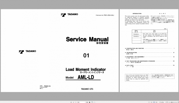 Tadano Rough Terrain Crane TR 600XL 3 S.N 545206 Service Manual 2