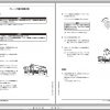 Tadano Truck Crane GS 130NDW 1 GS 130NLDW 1 291150 Operation Manual 2020 JP