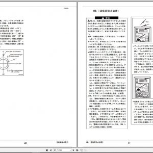 Tadano Truck Crane GT 250C 1 JA0029 Operation Manual 2005 JP 2