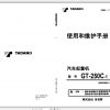 Tadano Truck Crane GT 250C 1 JA0029 Operation Manual 2005 ZH 1