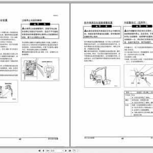 Tadano Truck Crane GT 350C 1 JA0056 Operation Manual 2005 ZH 2