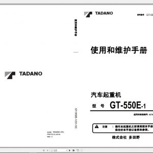 Tadano Truck Crane GT 550E 1 437415 Operation Manual 2006 ZH 1