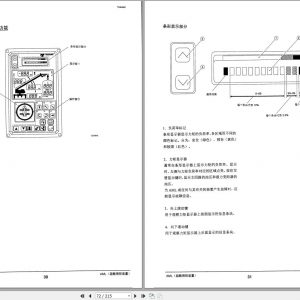 Tadano Truck Crane GT 550E 1 437415 Operation Manual 2006 ZH 2