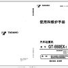 Tadano Truck Crane GT 550EX 1 437732 437764 Operation Manual 2007 ZH 1