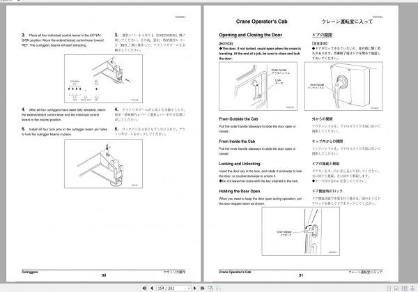 Tadano Truck Crane TG 500E 3 437163 Operation Manual 2000 EN JP 2