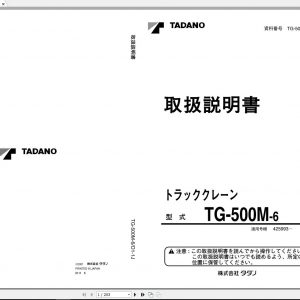 Tadano Truck Crane TG 500M 6 425993 Operation Manual 2001 JP 1
