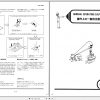 Tadano Truck Crane TL 200E 1 350404 Operation Manual 2000 EN JP 2