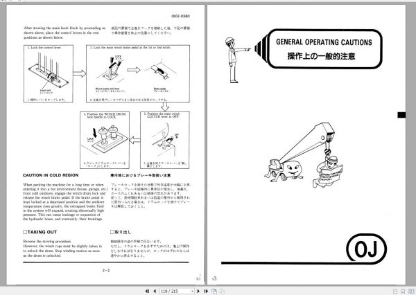 Tadano Truck Crane TL 200E 1 350404 Operation Manual 2000 EN JP 2