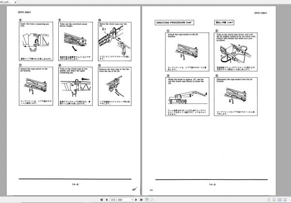 Tadano Truck Crane TL 200E 3 350474 Operation Manual 1998 EN JP 2