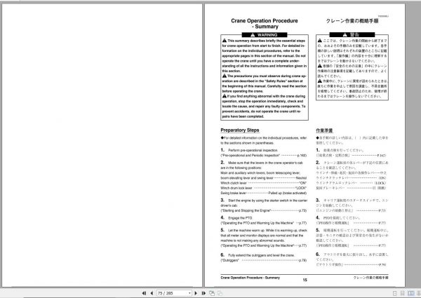 Tadano Truck Crane TL 200E 3 350808 Operation Manual 1999 EN JP 2