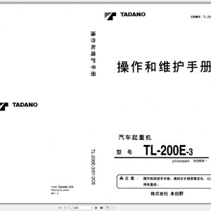 Tadano Truck Crane TL 200E 3 350808 Operation Manual 1999 EN ZH 1 1