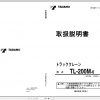 Tadano Truck Crane TL 250E 1 335285 Operation Manual 2000 JP 1 1
