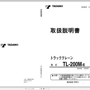 Tadano Truck Crane TL 250E 1 335285 Operation Manual 2000 JP 1 1