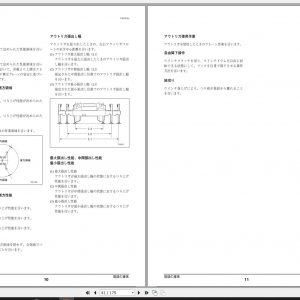 Tadano Truck Crane TL 250E 1 335285 Operation Manual 2000 JP 2 1