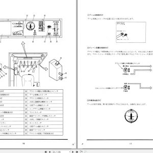 Tadano Truck Crane TL 250E 1 335285 Operation Manual 2000 JP 2
