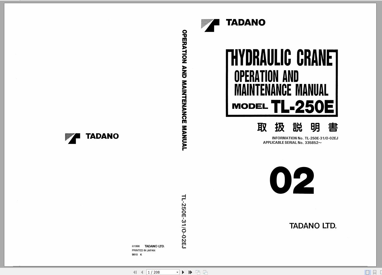 Tadano Truck Crane TL 250E 3 335852 Operation Manual 1998 EN JP 1