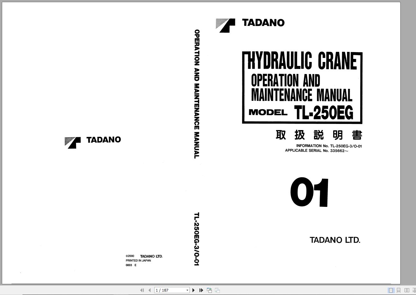 Tadano Truck Crane TL 250EG 3 335662 Operation Manual 2000 EN JP 1