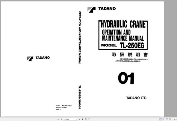 Tadano Truck Crane TL 250EG 3 335941 Operation Manual 2000 EN JP 1