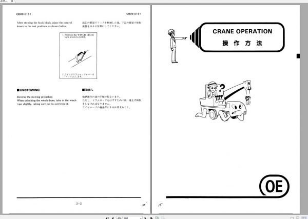 Tadano Truck Crane TL 250EG 3 335941 Operation Manual 2000 EN JP 2