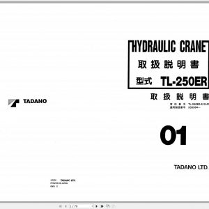 Tadano Truck Crane TL 250ER 2 335584 Operation Manual 2000 JP 1