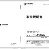 Tadano Truck Crane TL 250M 6 340794 Operation Manual 2001 JP 1