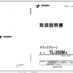 Tadano Truck Crane TL 250M 6 340794 Operation Manual 2001 JP 1