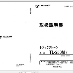 Tadano Truck Crane TL 250M 6 340794 Operation Manual 2001 JP 1