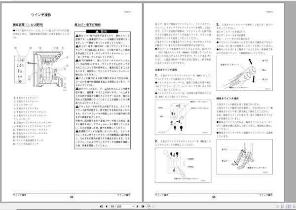 Tadano Truck Crane TL 250M 6 340794 Operation Manual 2001 JP 2