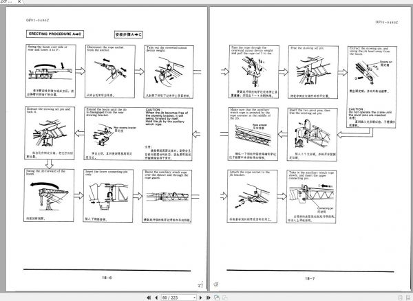 Tadano Truck Crane TL 300E 2 355114 Operation Manual 2000 EN JP 2