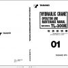 Tadano Truck Crane TL 300E 3 335496 Operation Manual 2000 EN JP 1