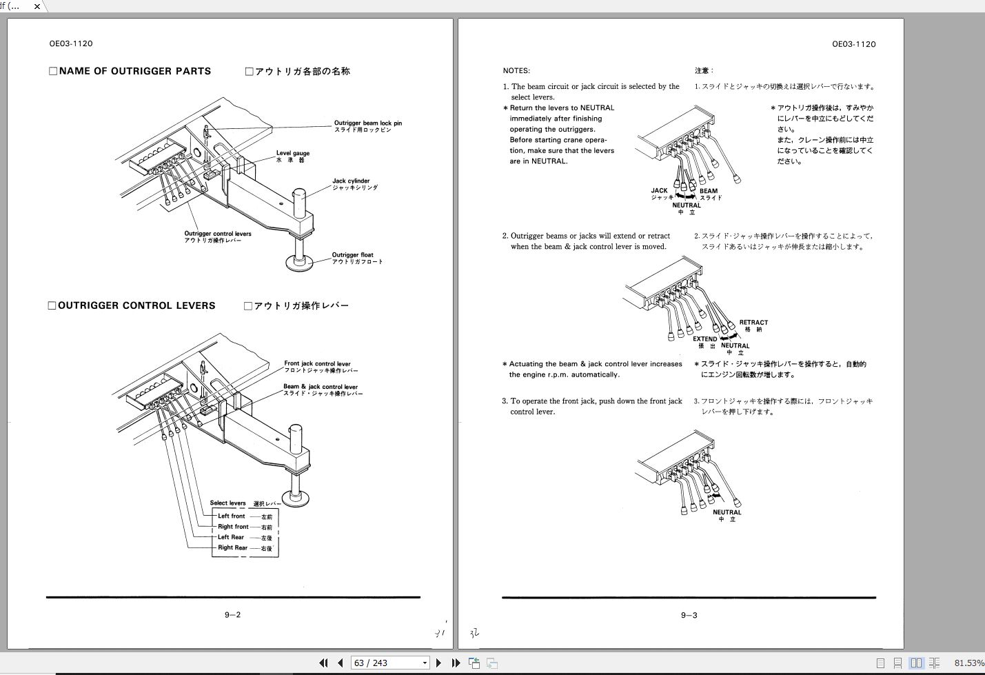 Tadano Truck Crane TL 350E 3 355320 Operation Manual 2000 EN JP 1