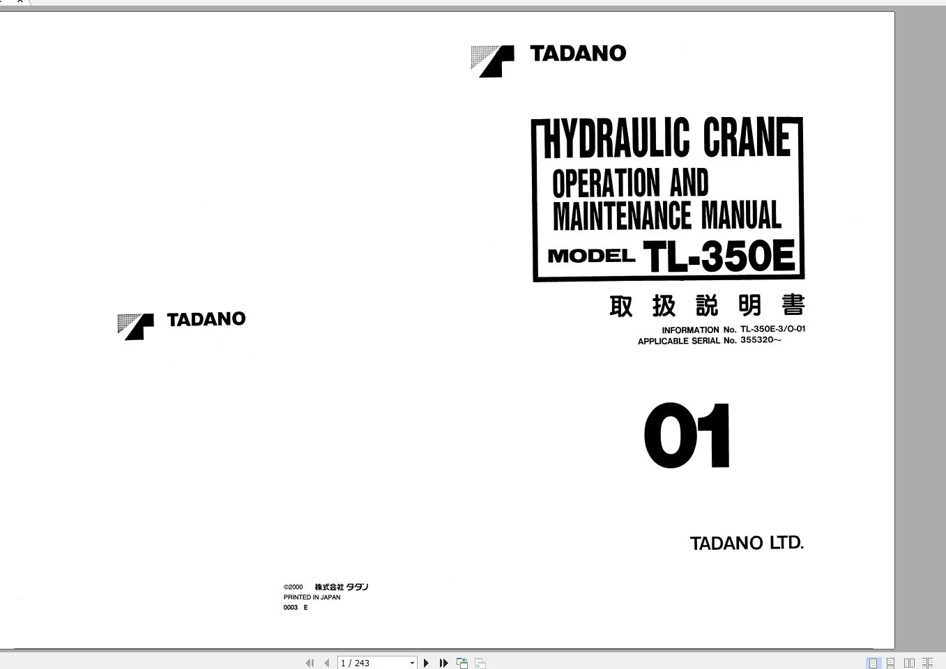 Tadano Truck Crane TL 350E 3 355320 Operation Manual 2000 EN JP 2