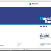 Tadano Truck Crane TS 55MS 1 211845 Operation Manual 2000 JP 1