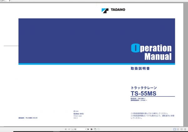 Tadano Truck Crane TS 55MS 1 211845 Operation Manual 2000 JP 1