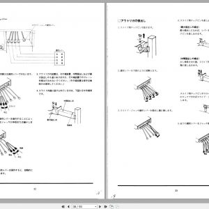 Tadano Truck Crane TS 55MS 1 211845 Operation Manual 2000 JP 2