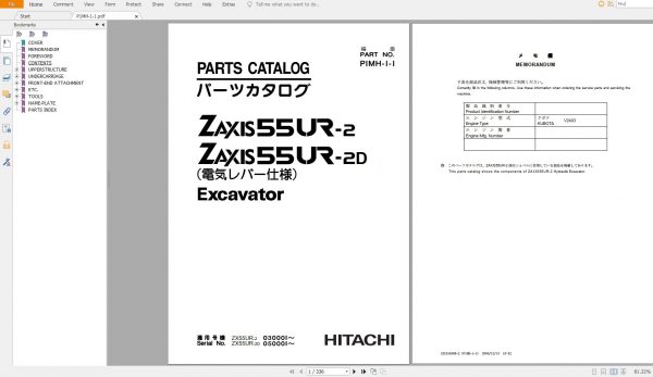 ZX40UR 2D ZX55UR 2D Parts Catalogue 1