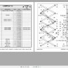 Haulotte Electric Scissor Lift Compact 8W 2047E 12 3347E Spare Parts Catalog 4000363940 09.2020 EN FR 1