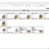 JUNGHEINRICH JETI ForkLift SH v4.36 EN Updated EN01 EN09 05.2022 Service Information 2e2c0d6878544dd8f 2