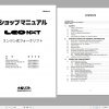 Komatsu Forklift Truck FG18H 20 640001 up Shop Manual BEA20C1 01 1