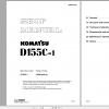 Komatsu Pipe Layers 2022 PDF Operator Maintenance Manual Shop Manual 4