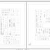 Kubota Agricutulral Equipment Collection Diagnosic Workshop Service Manual PDF DVD 17