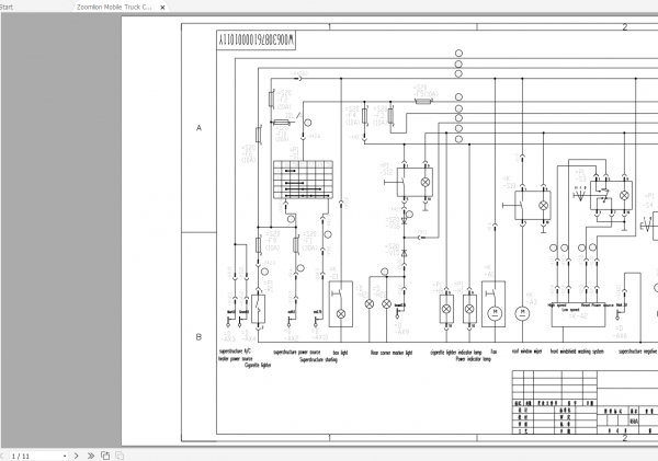 Zoomlion Mobile Truck Crane QY25V431.3 Electric Wiring Diagram 1