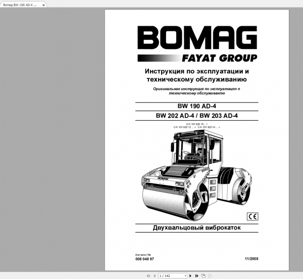 Bomag BW 190 AD 4 Operating Maintenance Instructions RU 00804897 11.2008 1