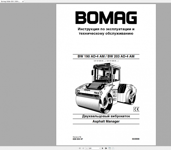 Bomag Roller BW 190AD 4 Maintenance Operating Instruction RU 00805597 03.2008 1